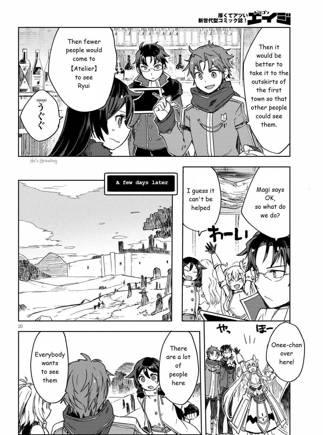 Only Sense Online Chapter 85 page 21 - 