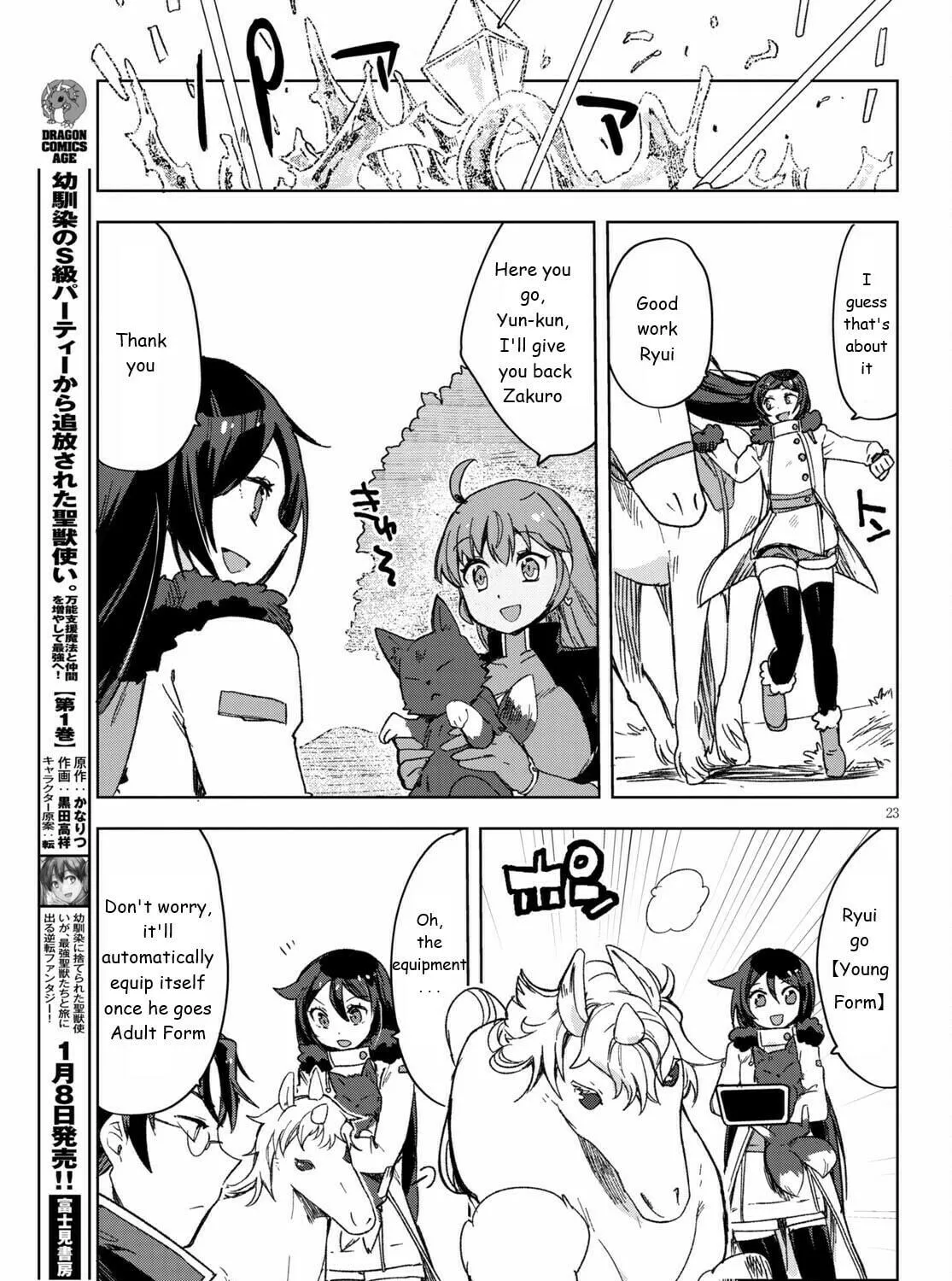 Only Sense Online Chapter 85 page 47 - 