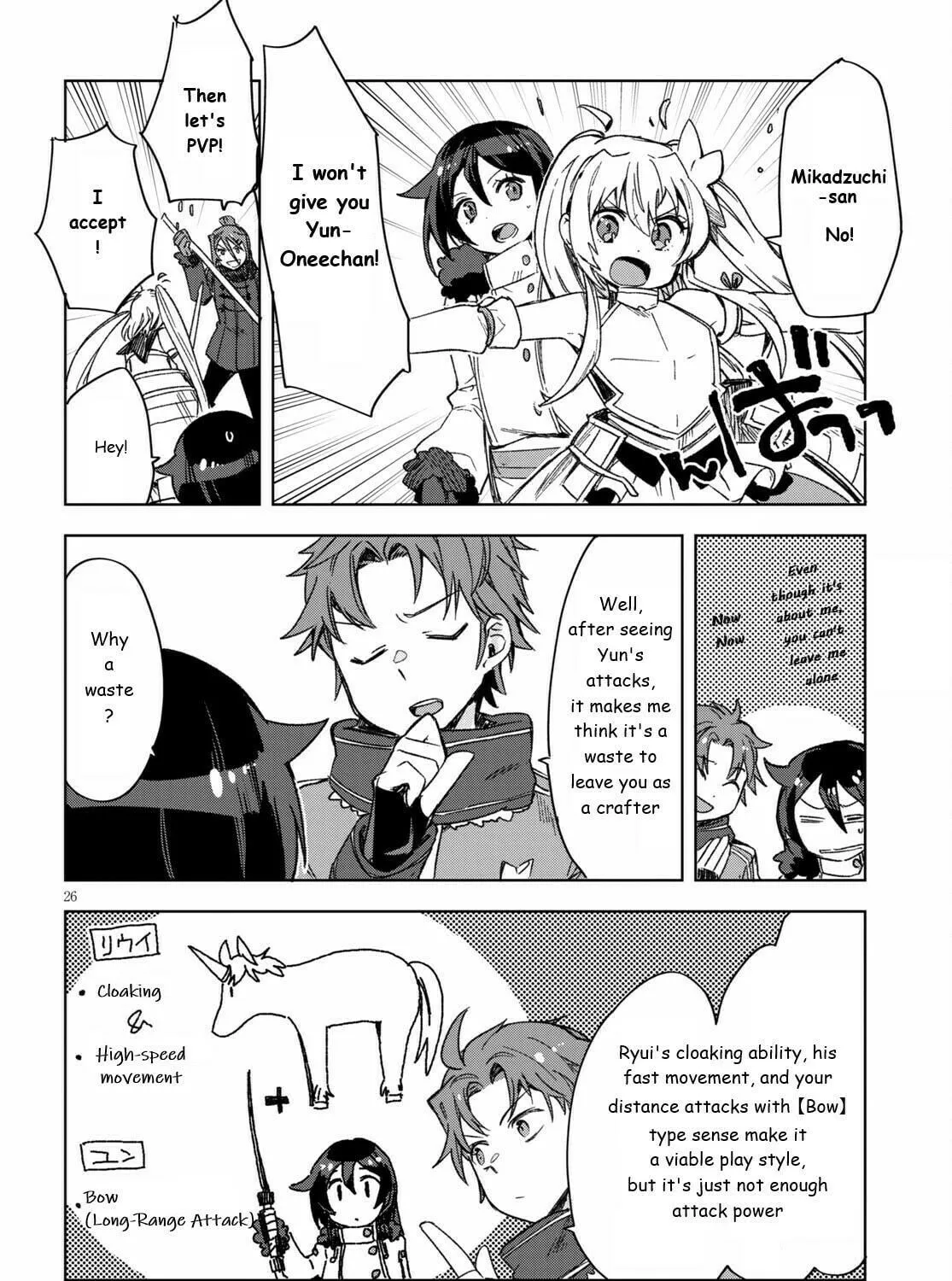 Only Sense Online Chapter 85 page 53 - 
