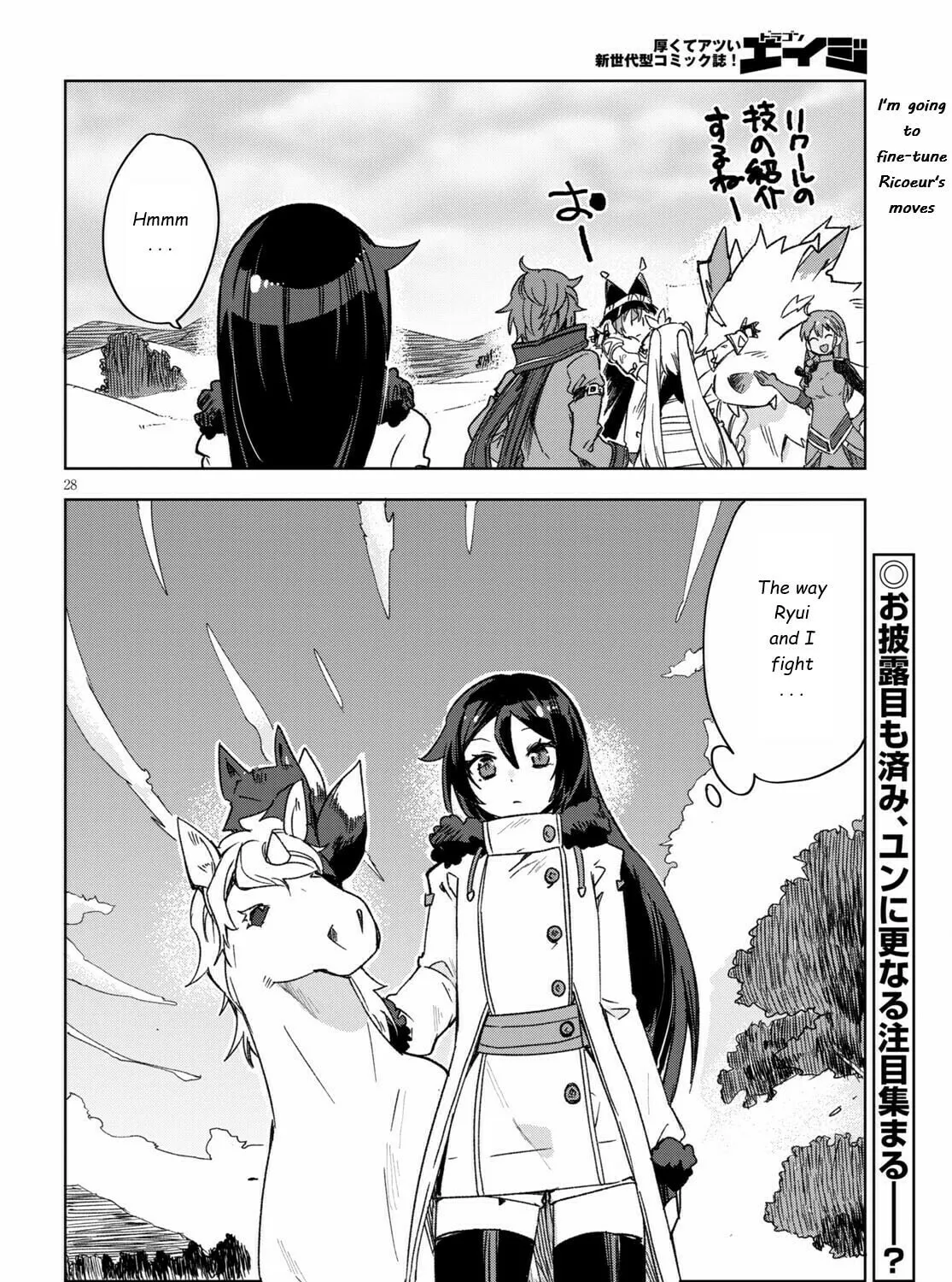 Only Sense Online Chapter 85 page 57 - 
