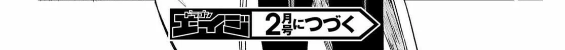 Only Sense Online Chapter 85 page 58 - 