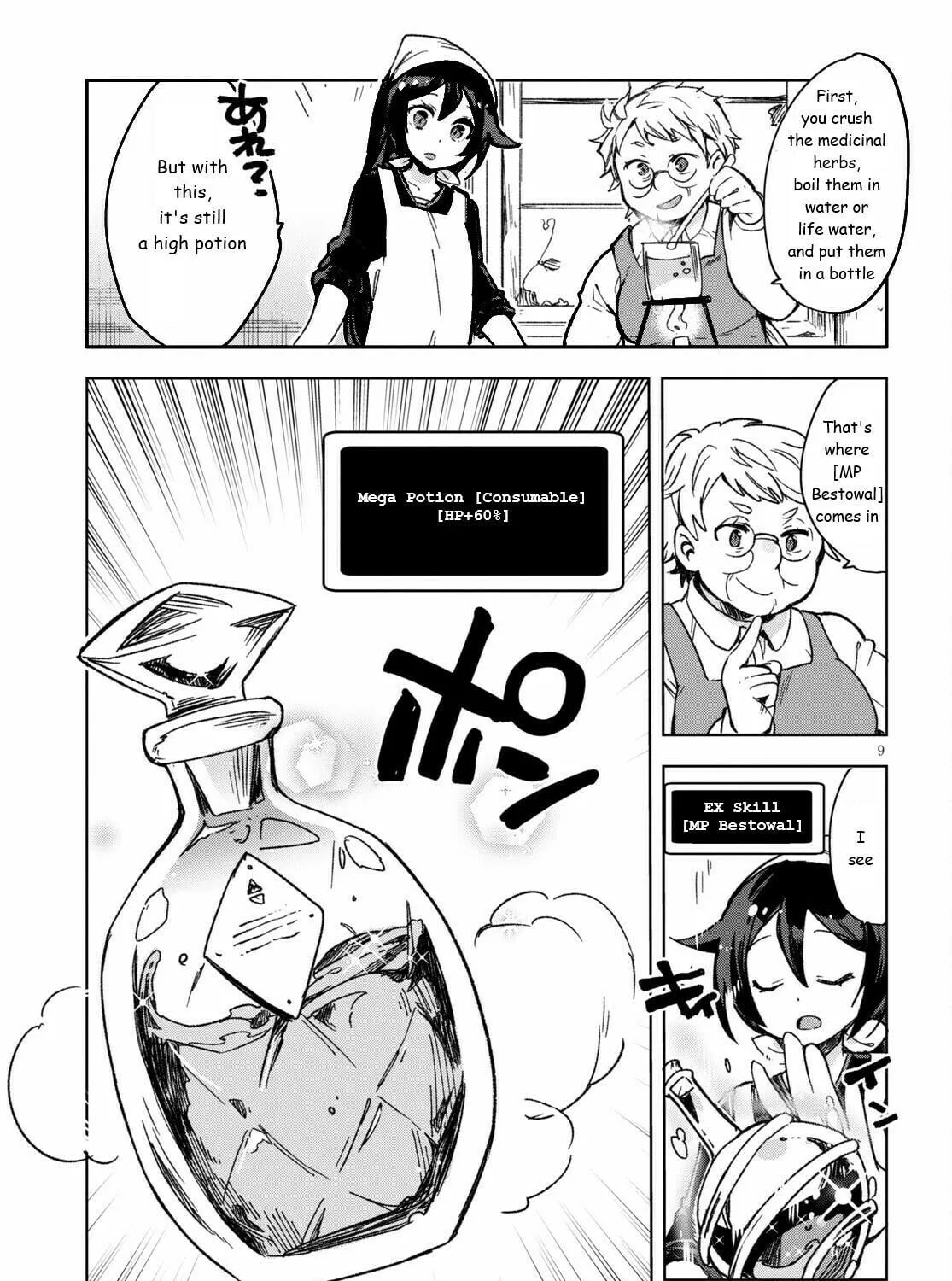 Only Sense Online Chapter 86 page 17 - 