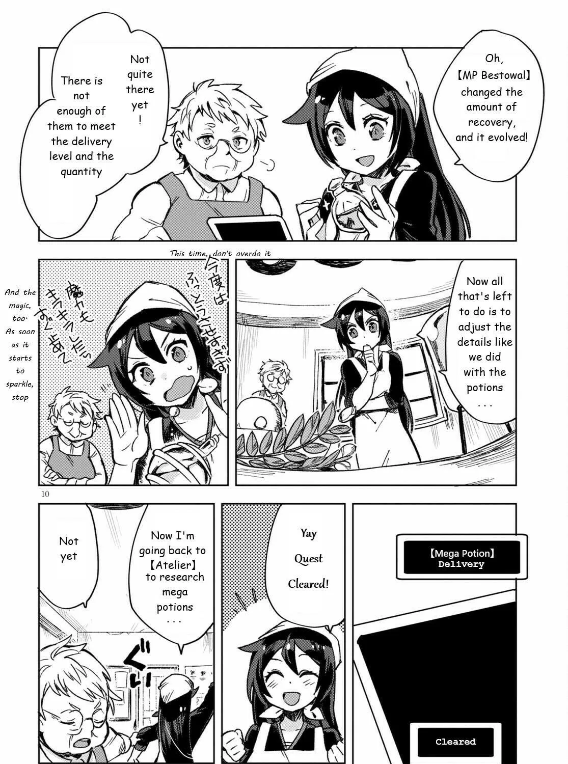 Only Sense Online Chapter 86 page 19 - 