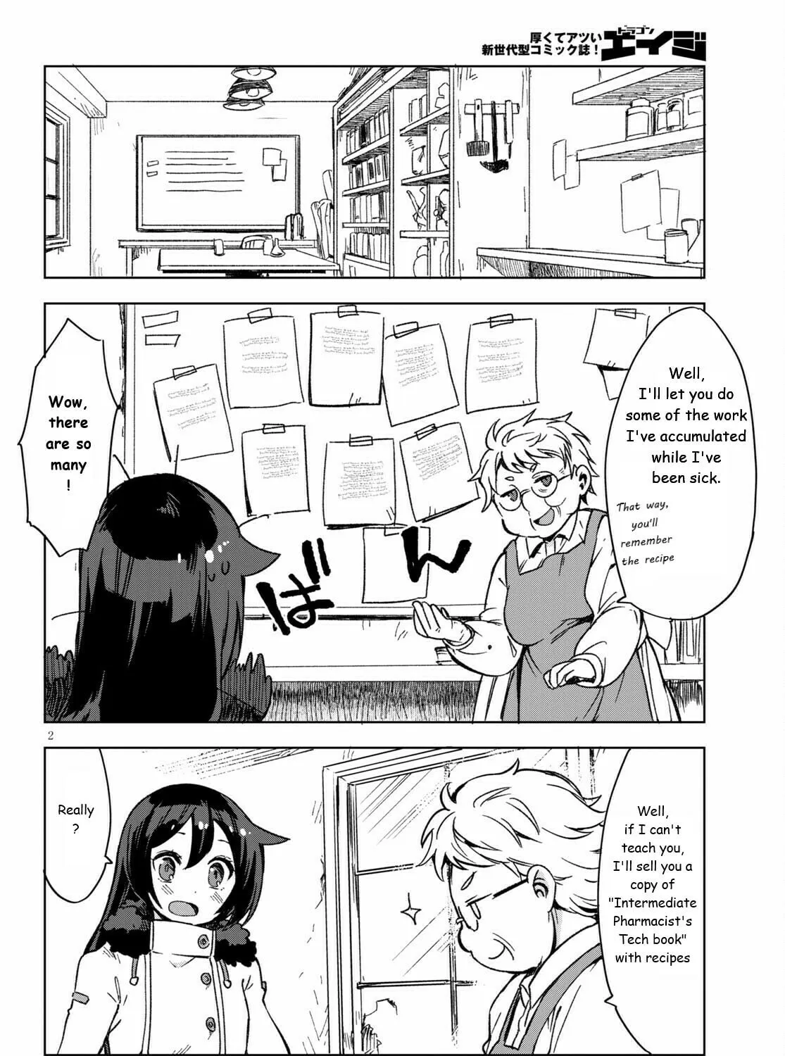 Only Sense Online Chapter 86 page 3 - 