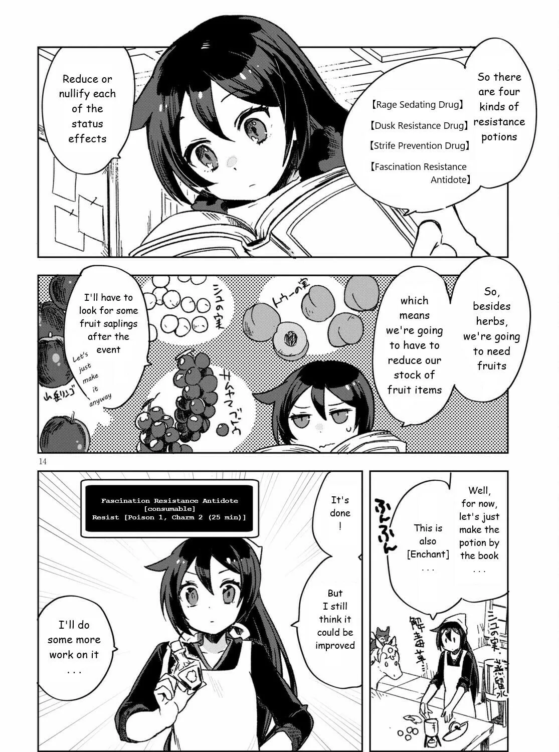 Only Sense Online Chapter 86 page 27 - 
