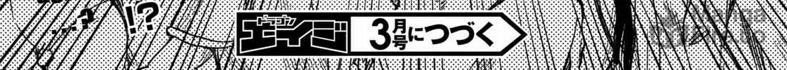 Only Sense Online Chapter 86 page 36 - 