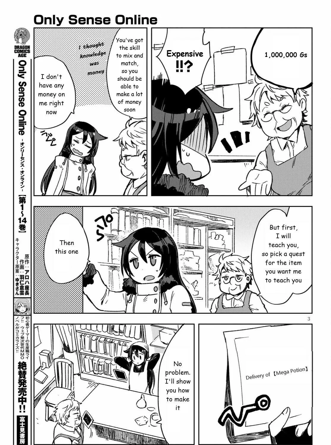 Only Sense Online Chapter 86 page 5 - 