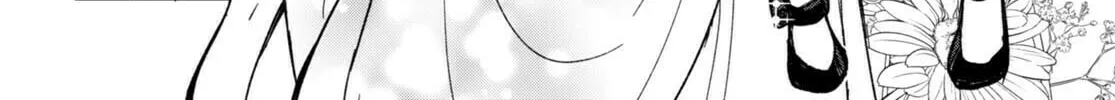 Only Sense Online Chapter 87 page 16 - 