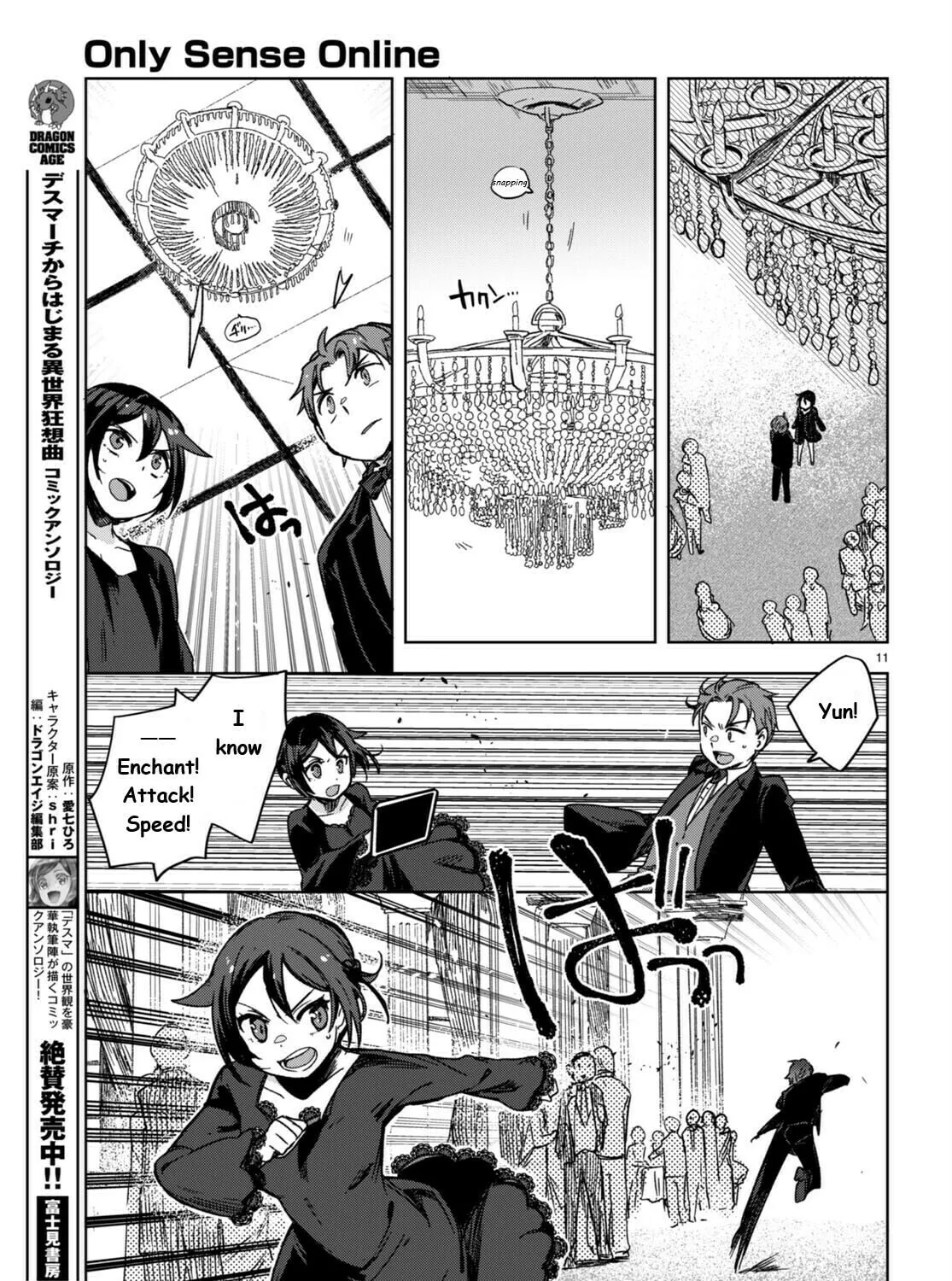 Only Sense Online Chapter 87 page 21 - 