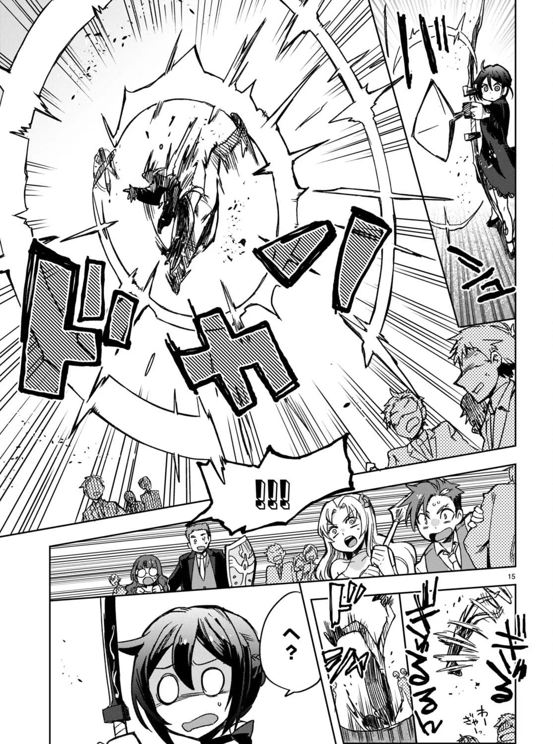 Only Sense Online Chapter 87 page 29 - 