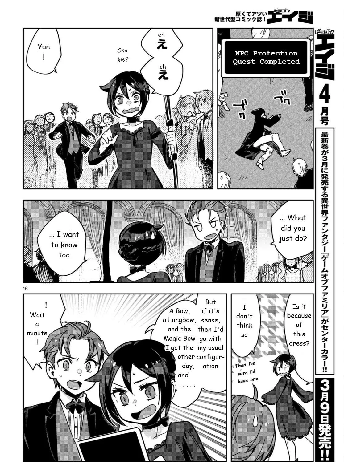 Only Sense Online Chapter 87 page 31 - 