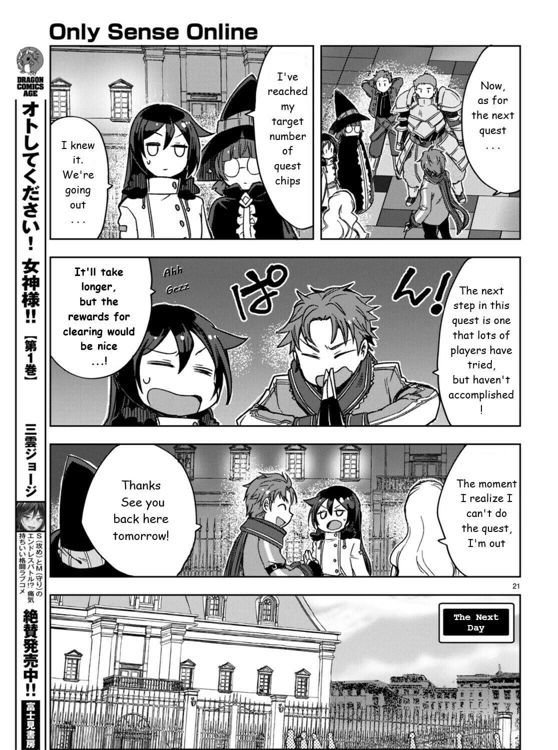 Only Sense Online Chapter 87 page 41 - 
