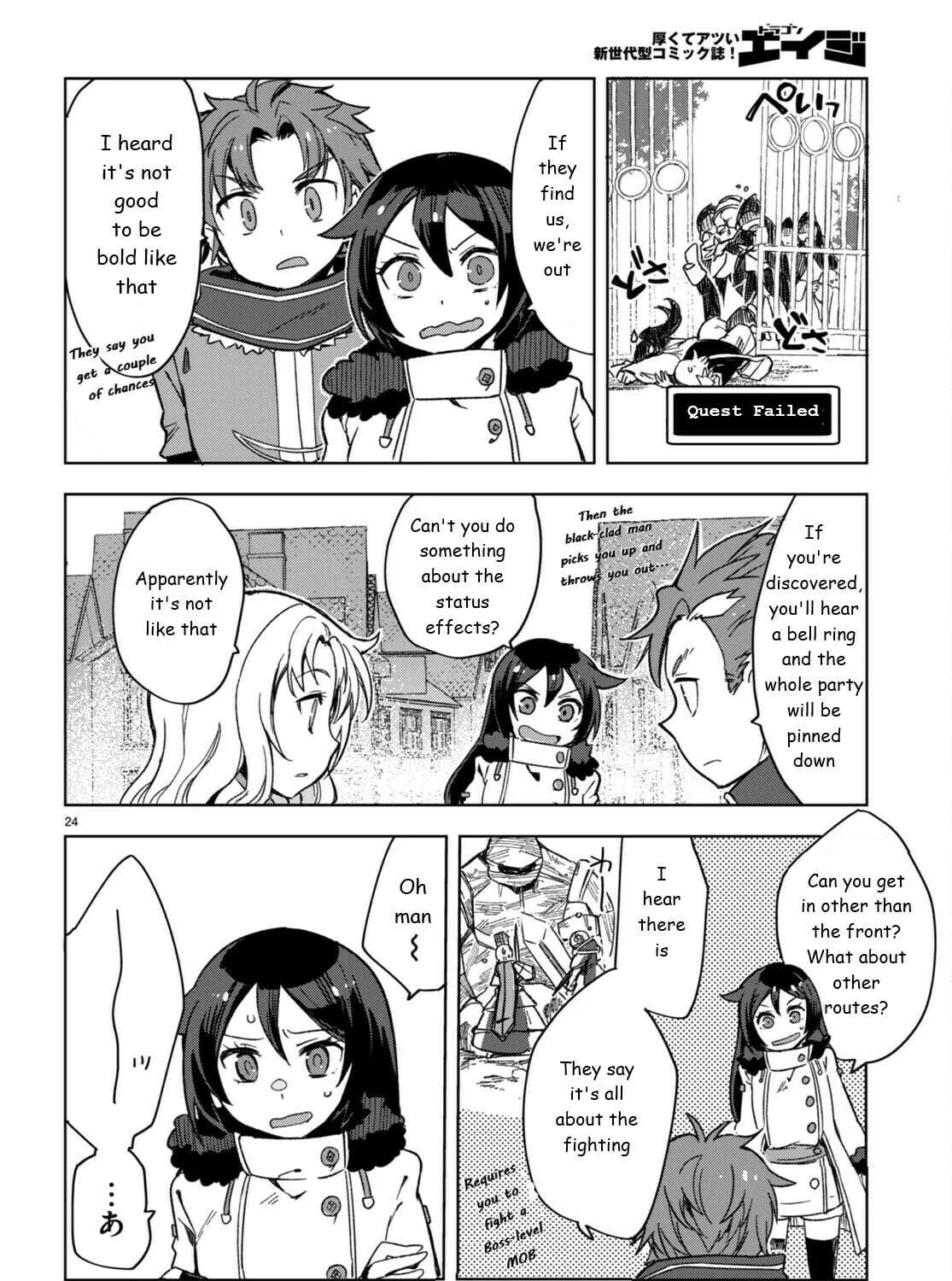 Only Sense Online Chapter 87 page 47 - 