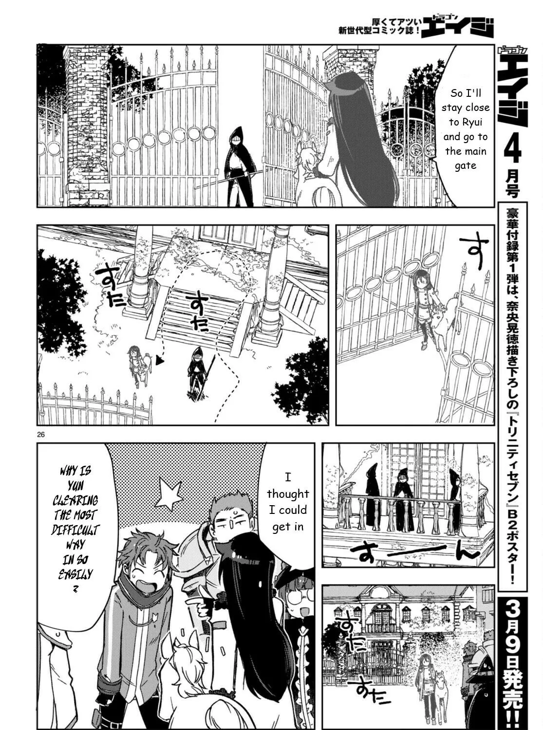 Only Sense Online Chapter 87 page 51 - 