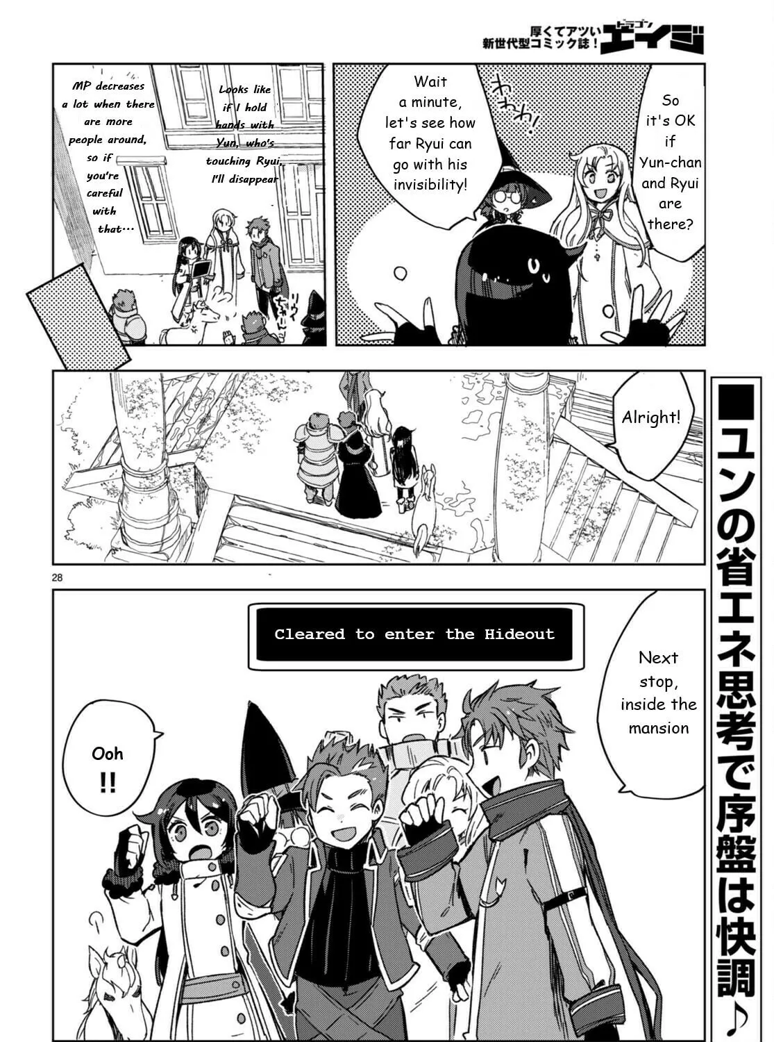Only Sense Online Chapter 87 page 55 - 