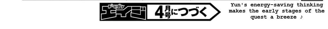 Only Sense Online Chapter 87 page 56 - 