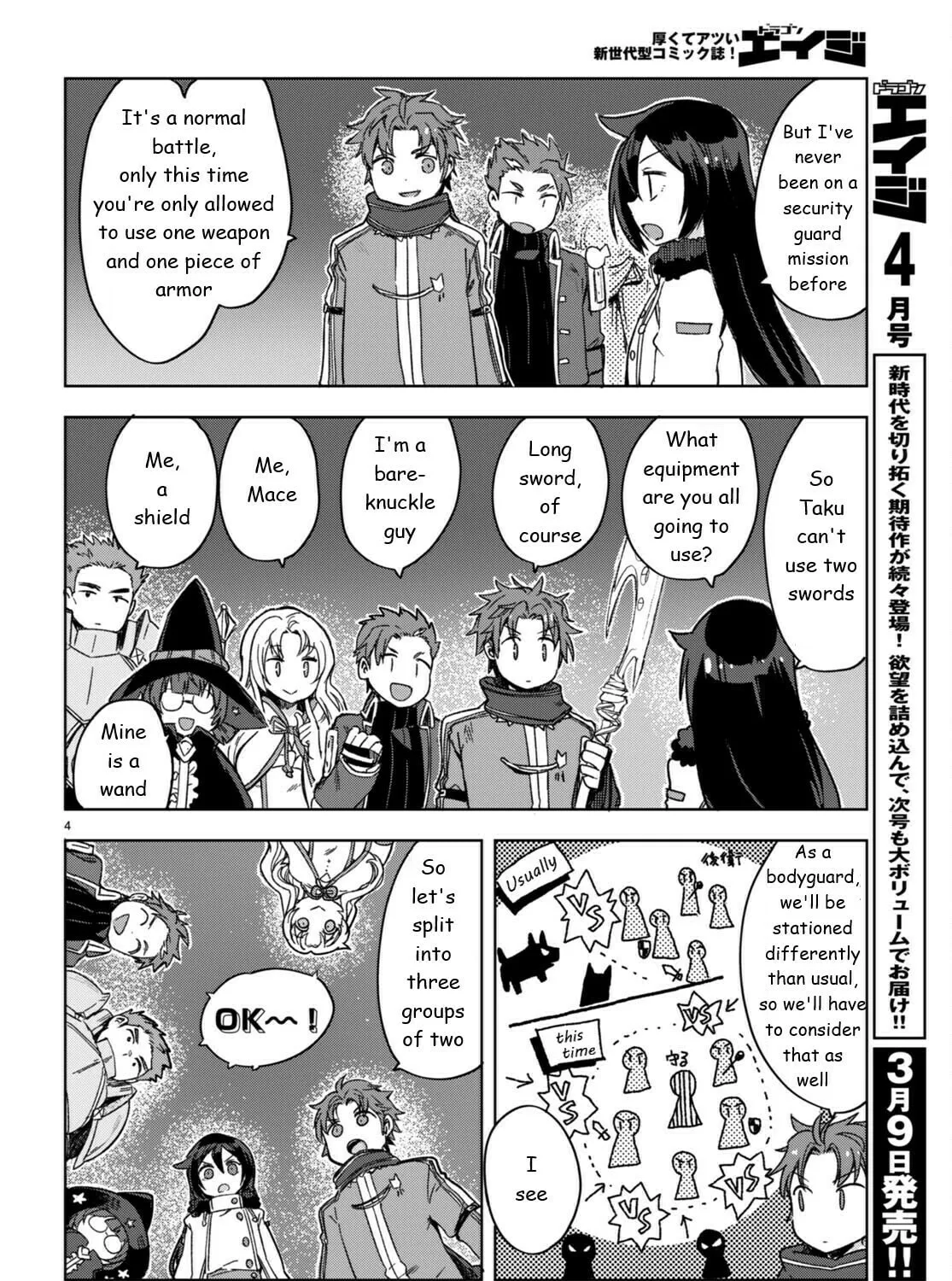 Only Sense Online Chapter 87 page 7 - 