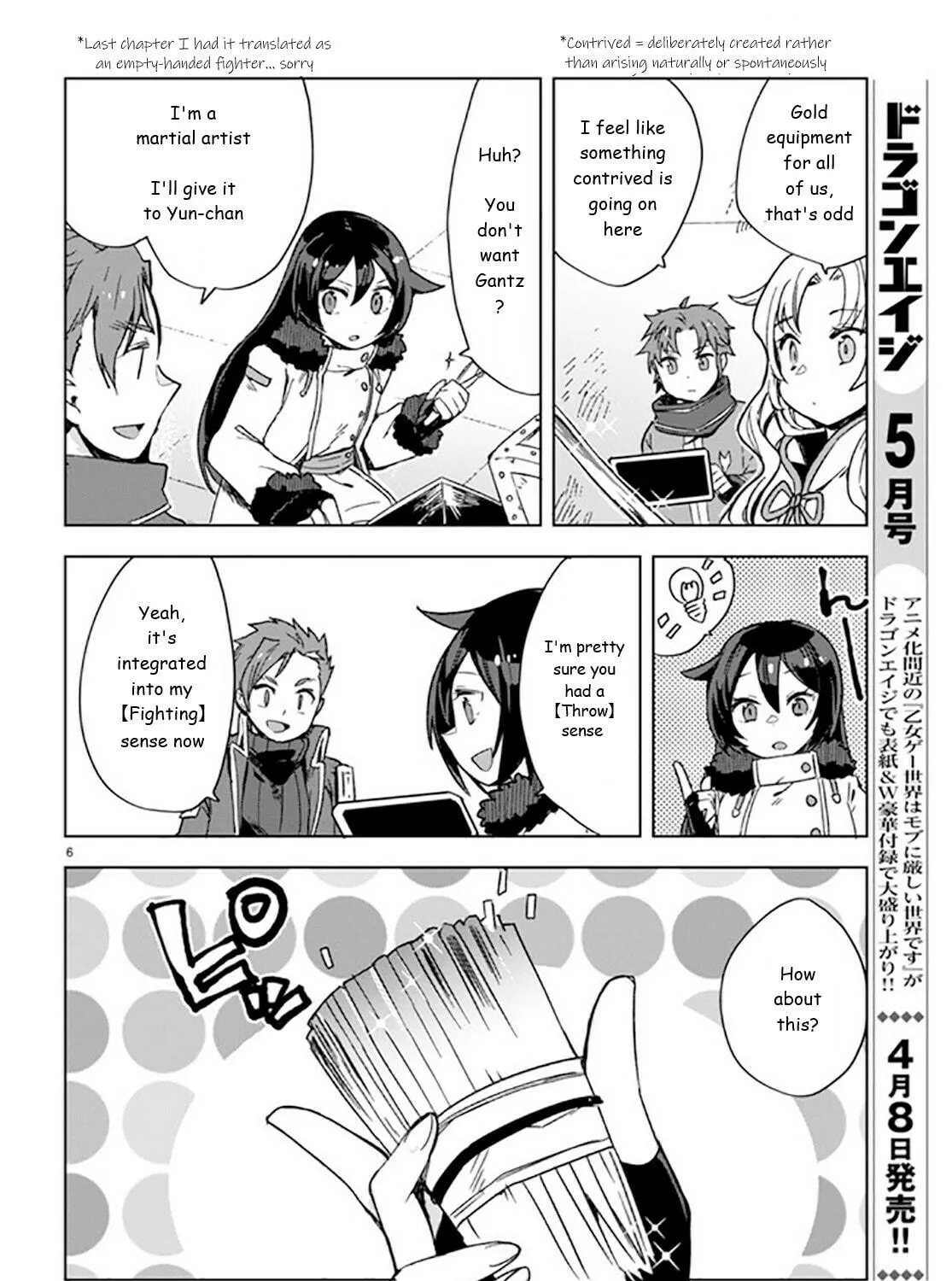 Only Sense Online Chapter 88 page 11 - 