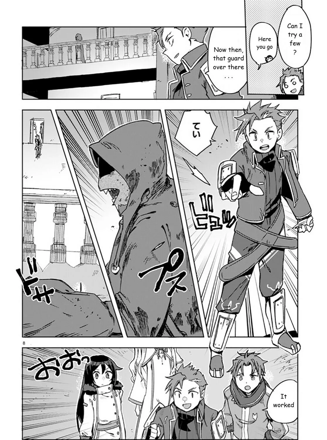 Only Sense Online Chapter 88 page 15 - 