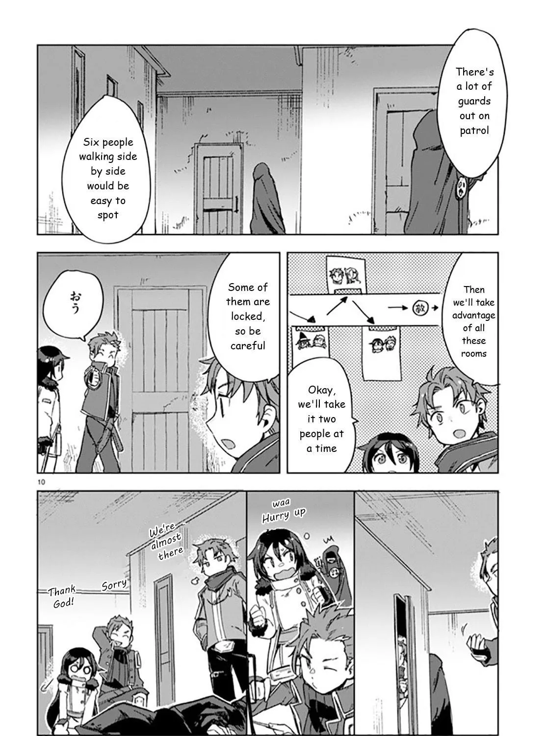 Only Sense Online Chapter 88 page 19 - 