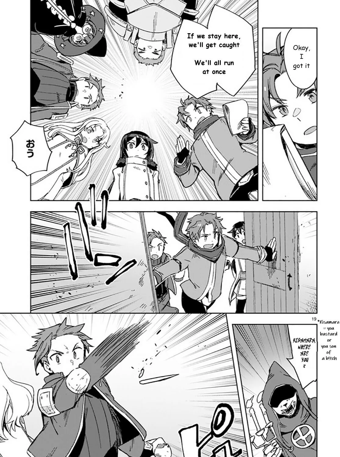 Only Sense Online Chapter 88 page 37 - 