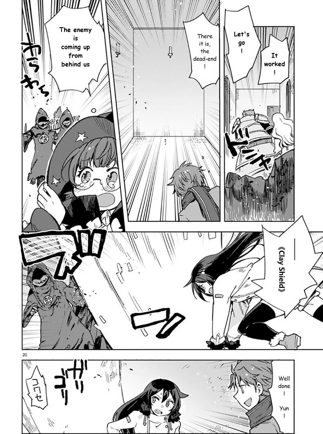 Only Sense Online Chapter 88 page 39 - 
