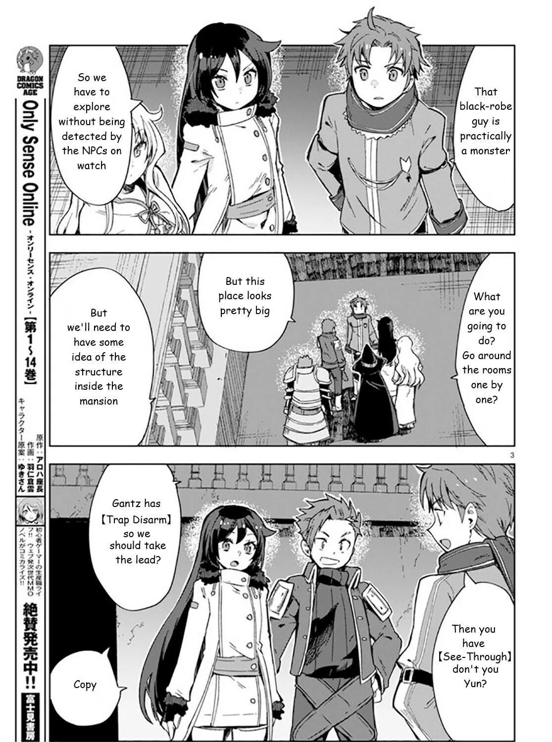 Only Sense Online Chapter 88 page 5 - 