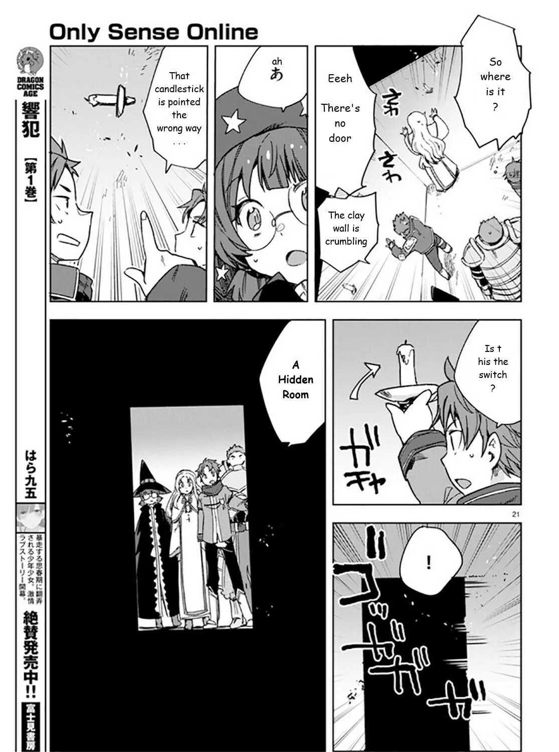 Only Sense Online Chapter 88 page 41 - 