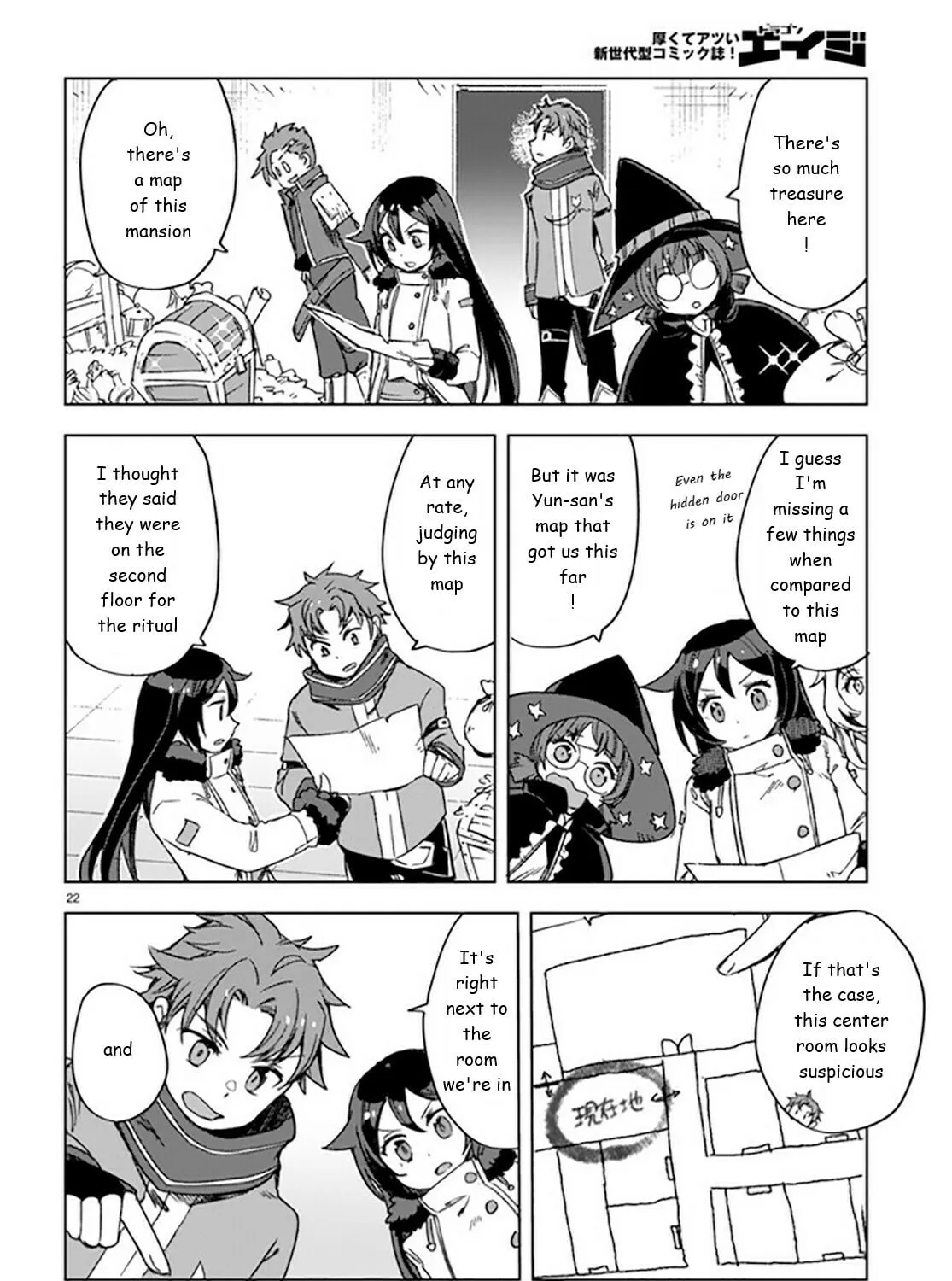 Only Sense Online Chapter 88 page 43 - 