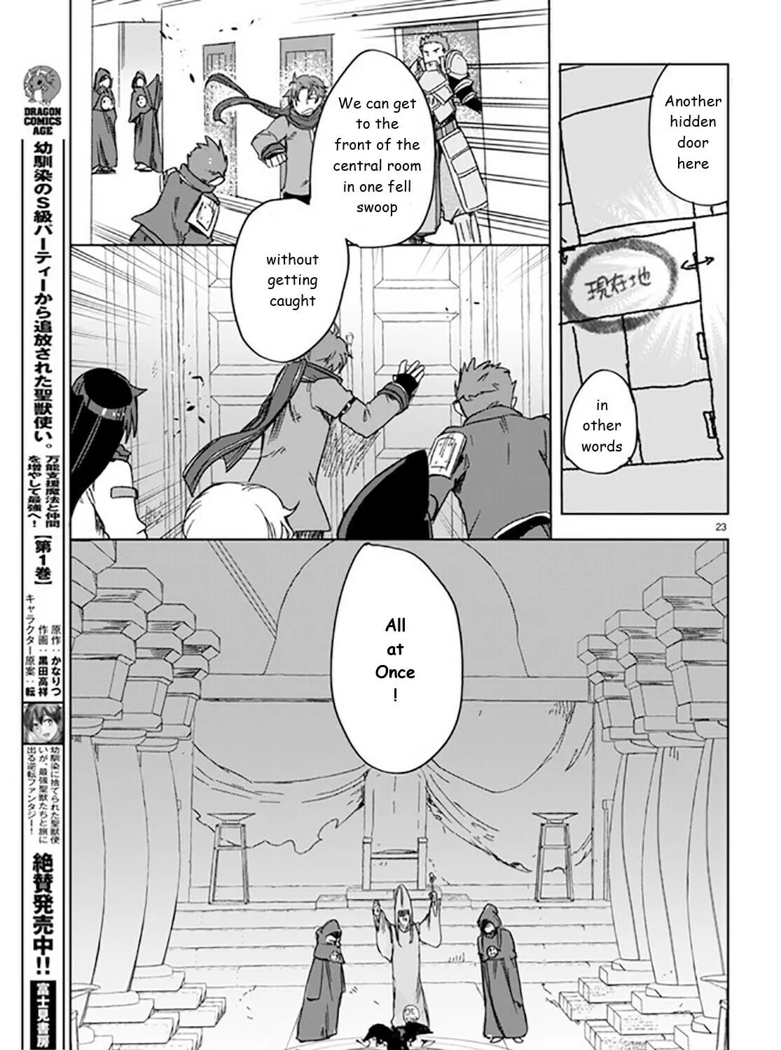 Only Sense Online Chapter 88 page 45 - 