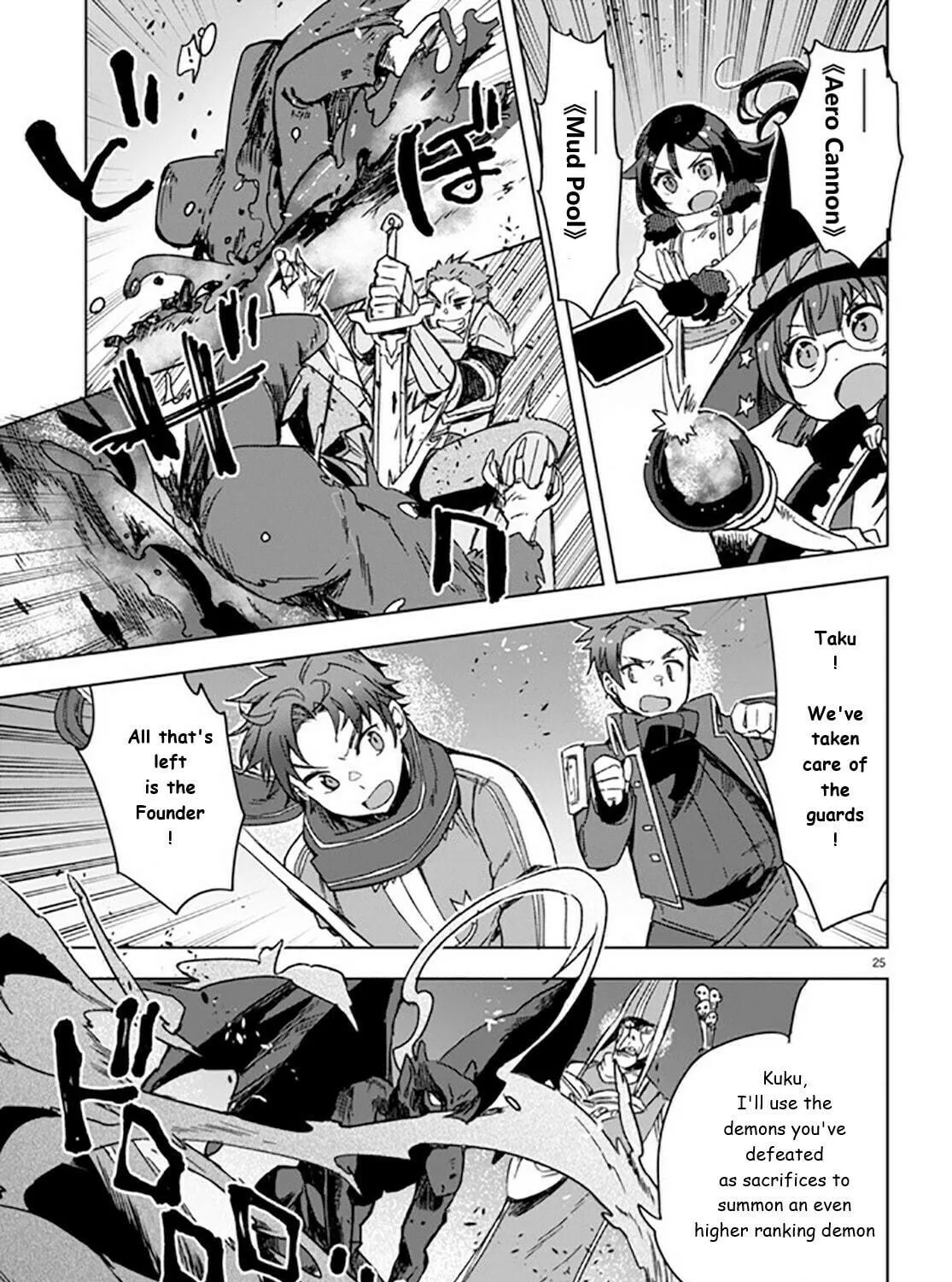 Only Sense Online Chapter 88 page 49 - 