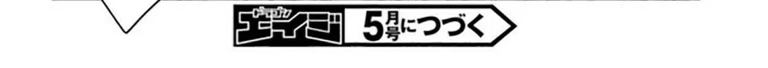 Only Sense Online Chapter 88 page 52 - 