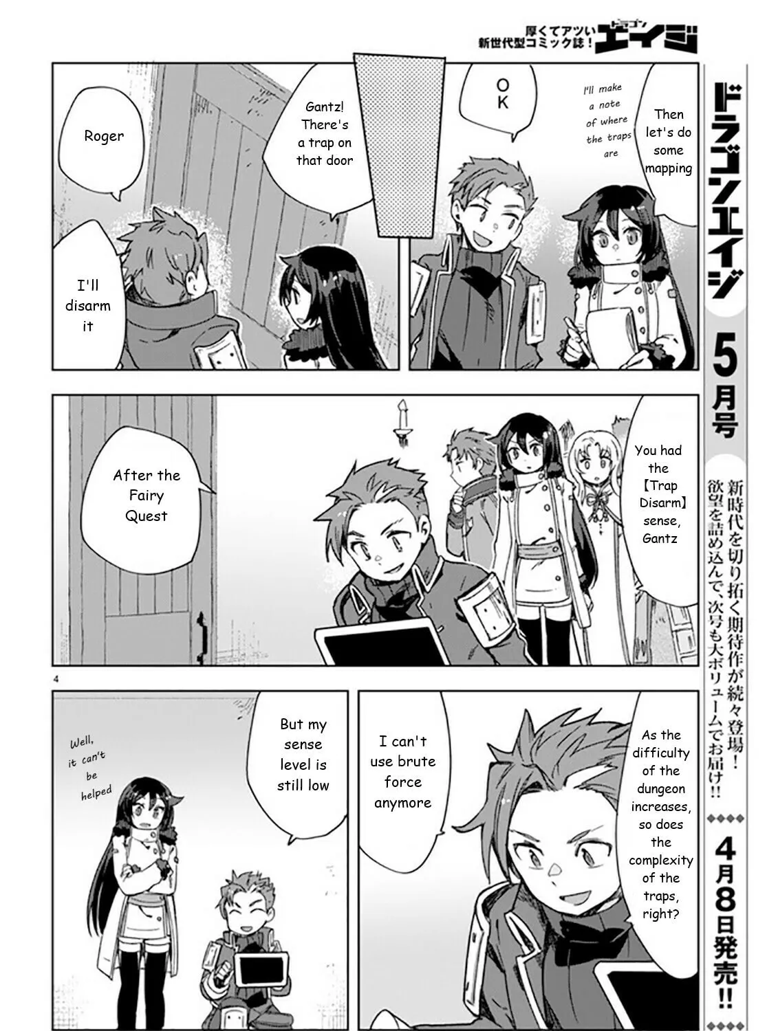Only Sense Online Chapter 88 page 7 - 