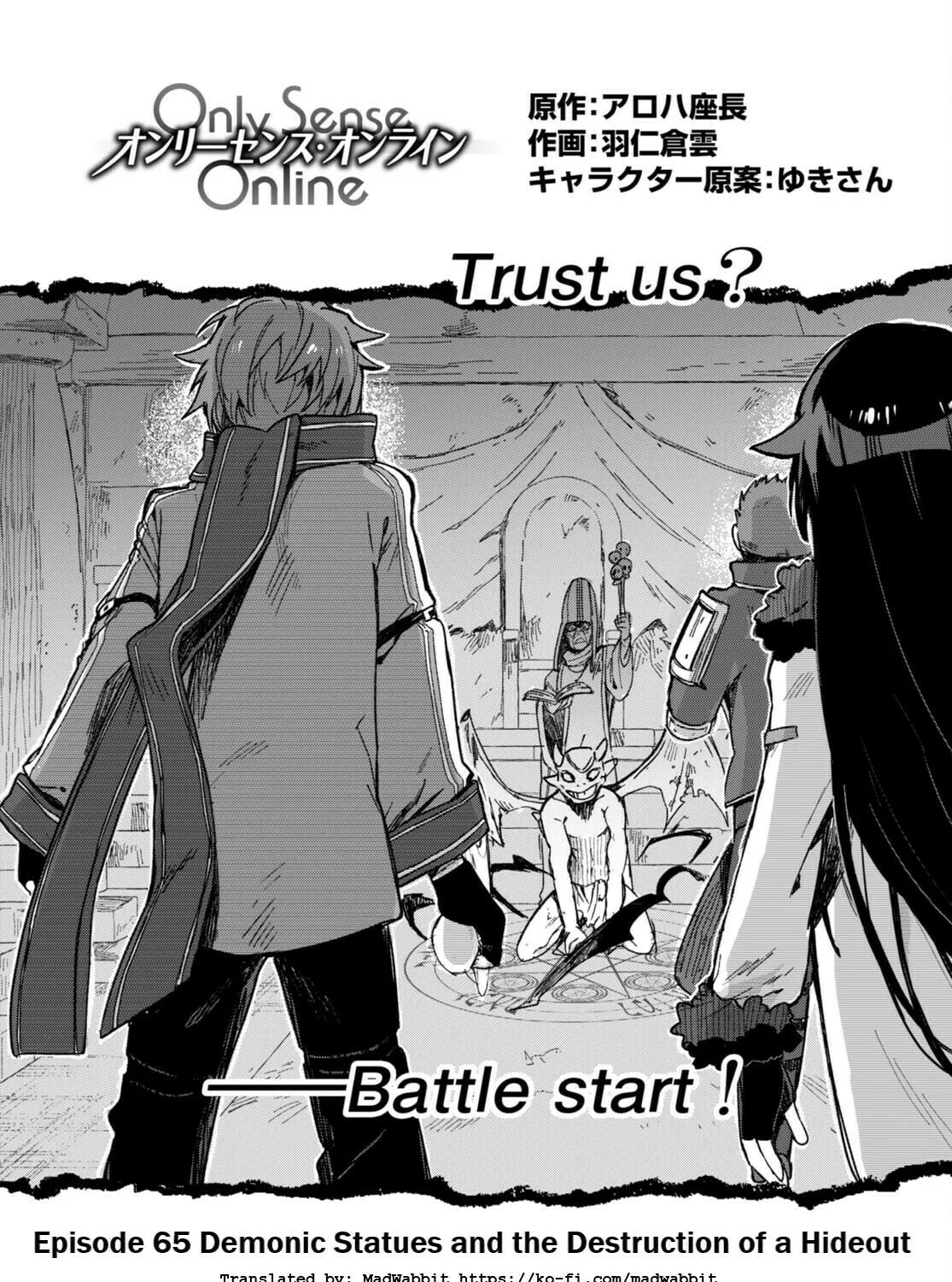Only Sense Online Chapter 89 page 1 - 