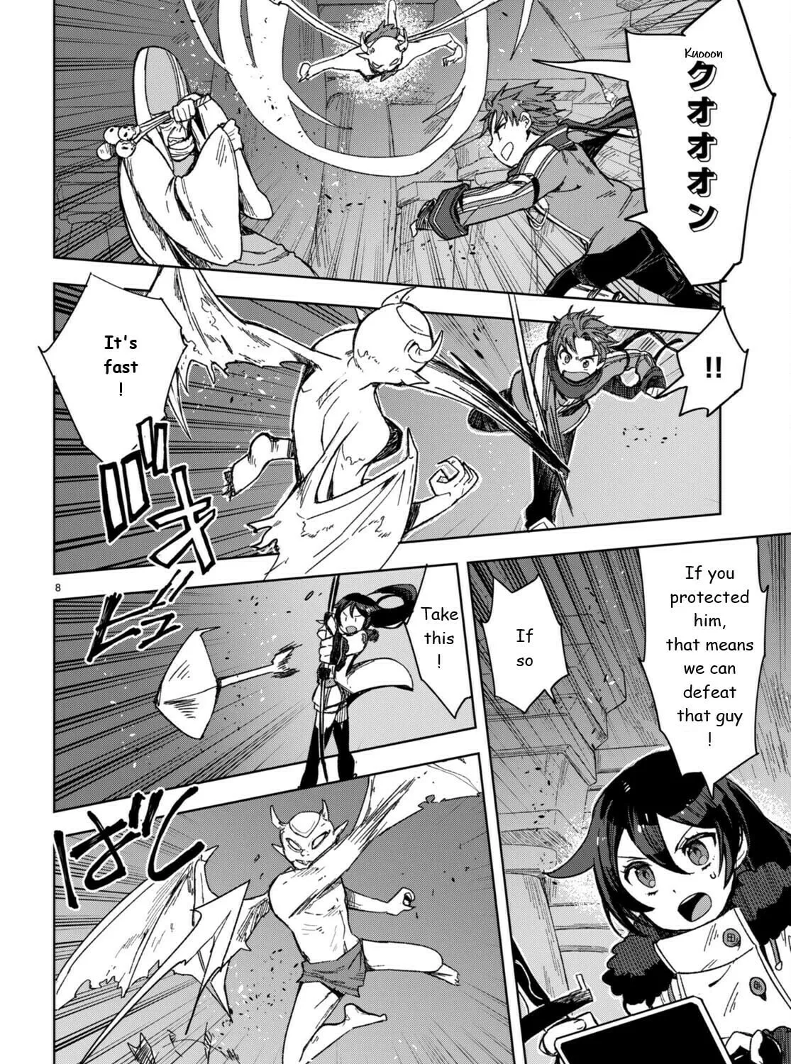 Only Sense Online Chapter 89 page 15 - 