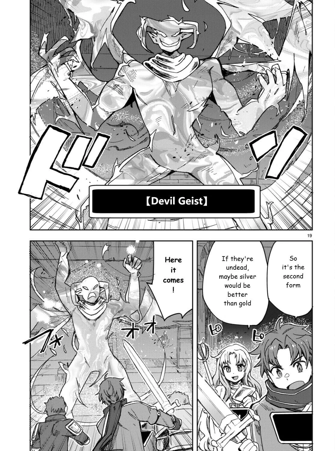 Only Sense Online Chapter 89 page 37 - 
