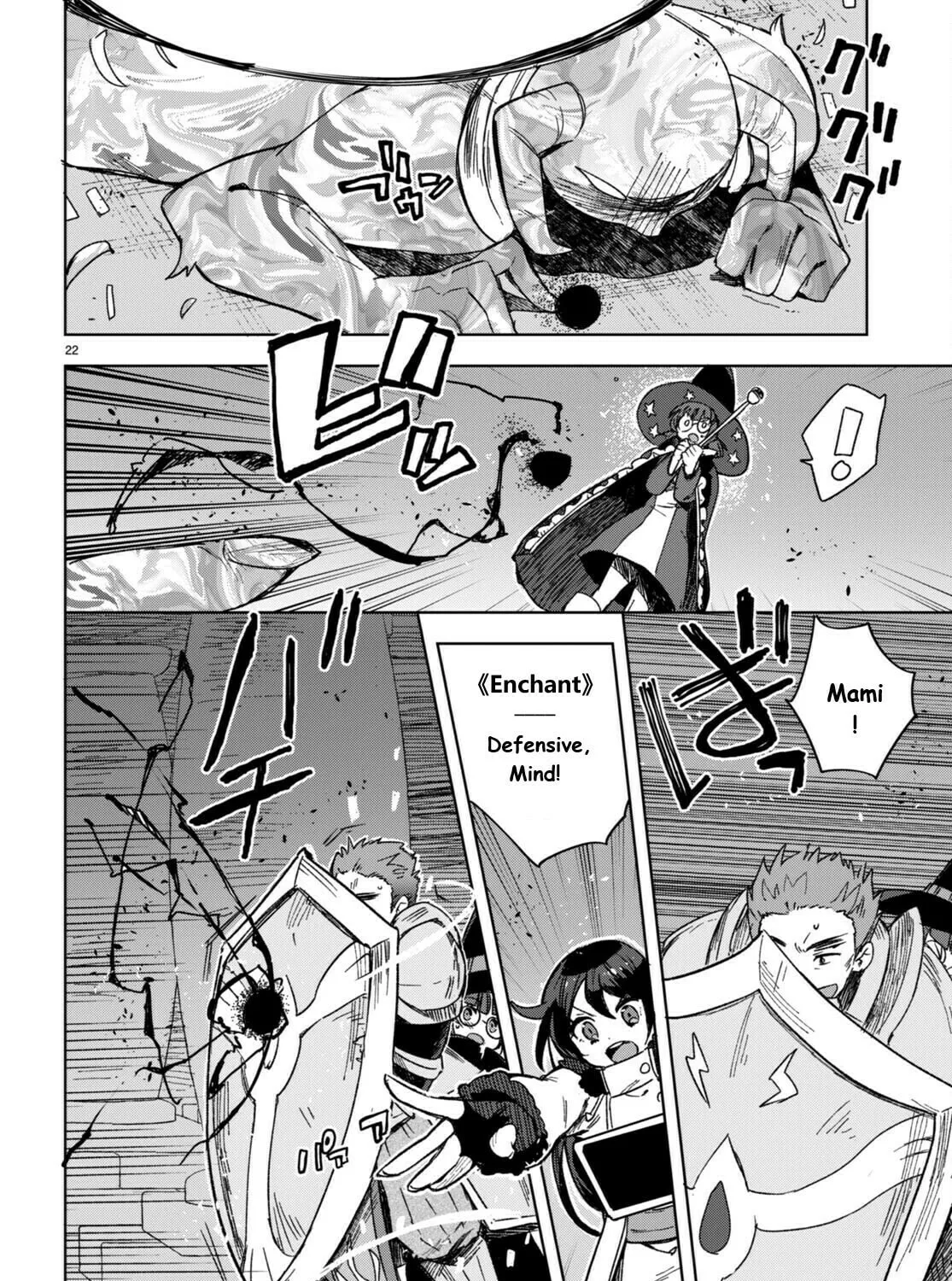 Only Sense Online Chapter 89 page 43 - 
