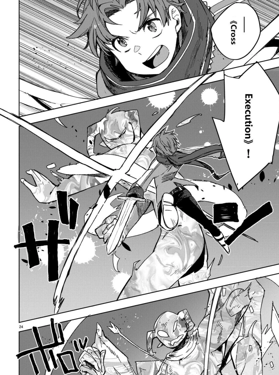 Only Sense Online Chapter 89 page 47 - 