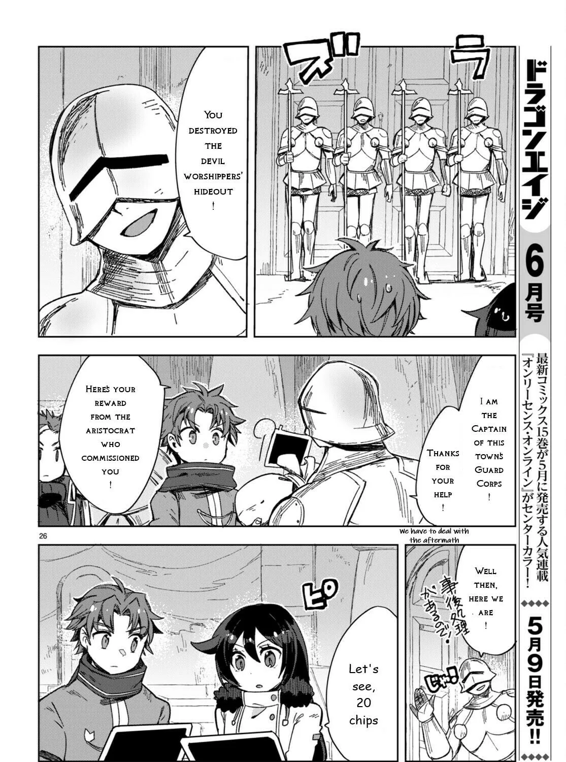 Only Sense Online Chapter 89 page 51 - 