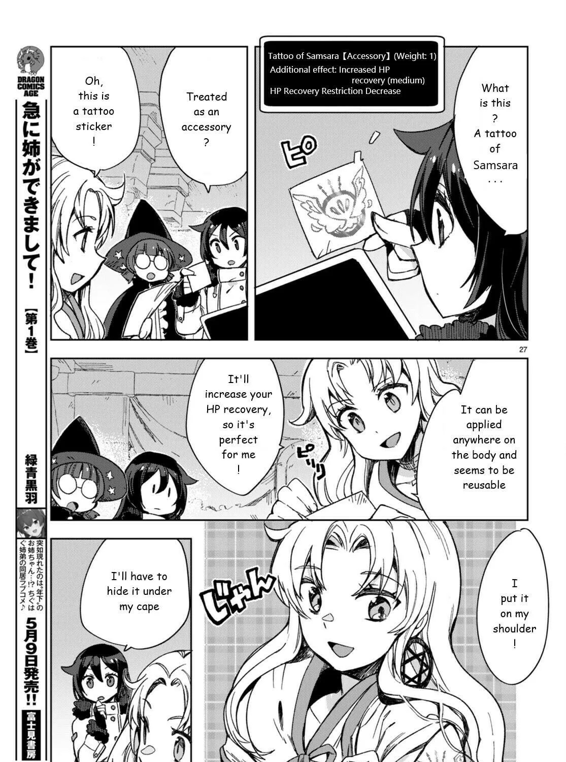 Only Sense Online Chapter 89 page 53 - 