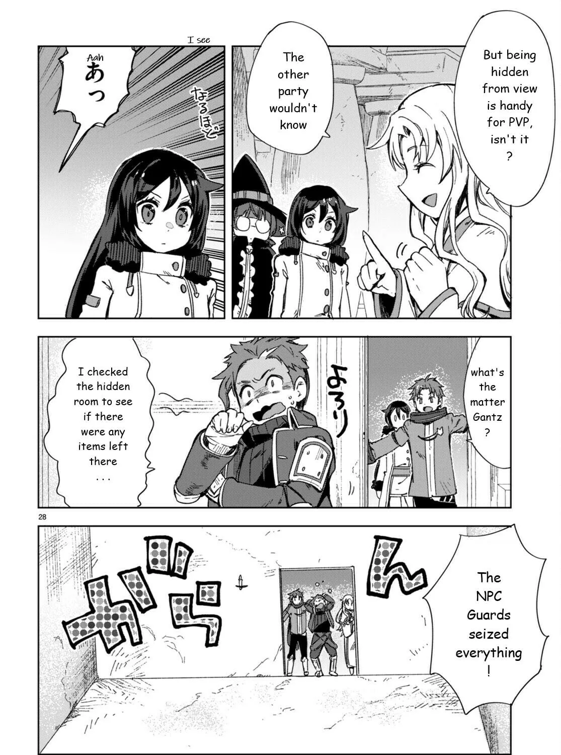 Only Sense Online Chapter 89 page 55 - 