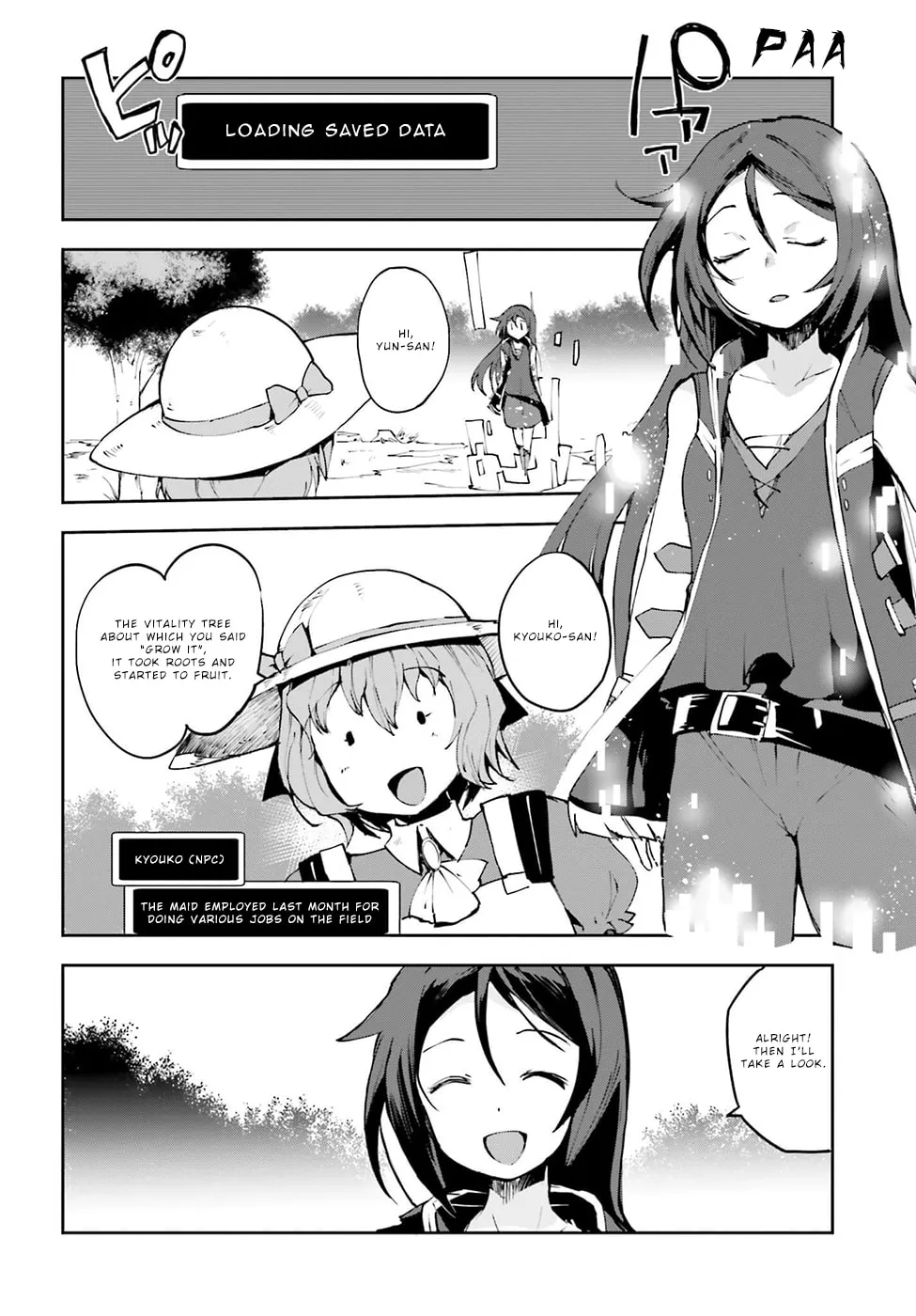 Only Sense Online Chapter 9 page 2 - 