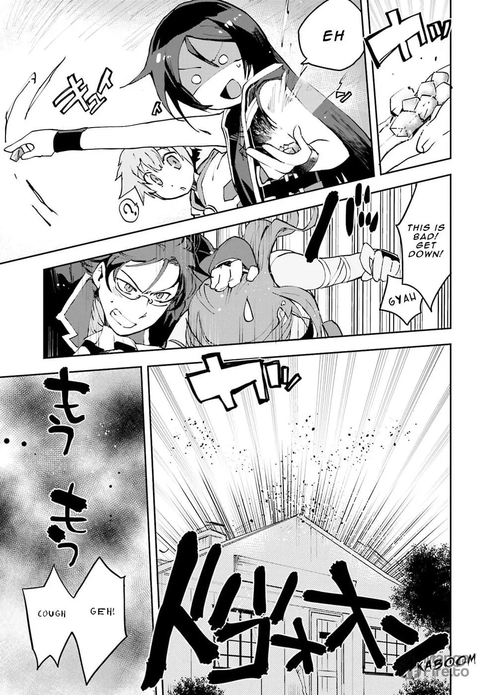 Only Sense Online Chapter 9 page 15 - 