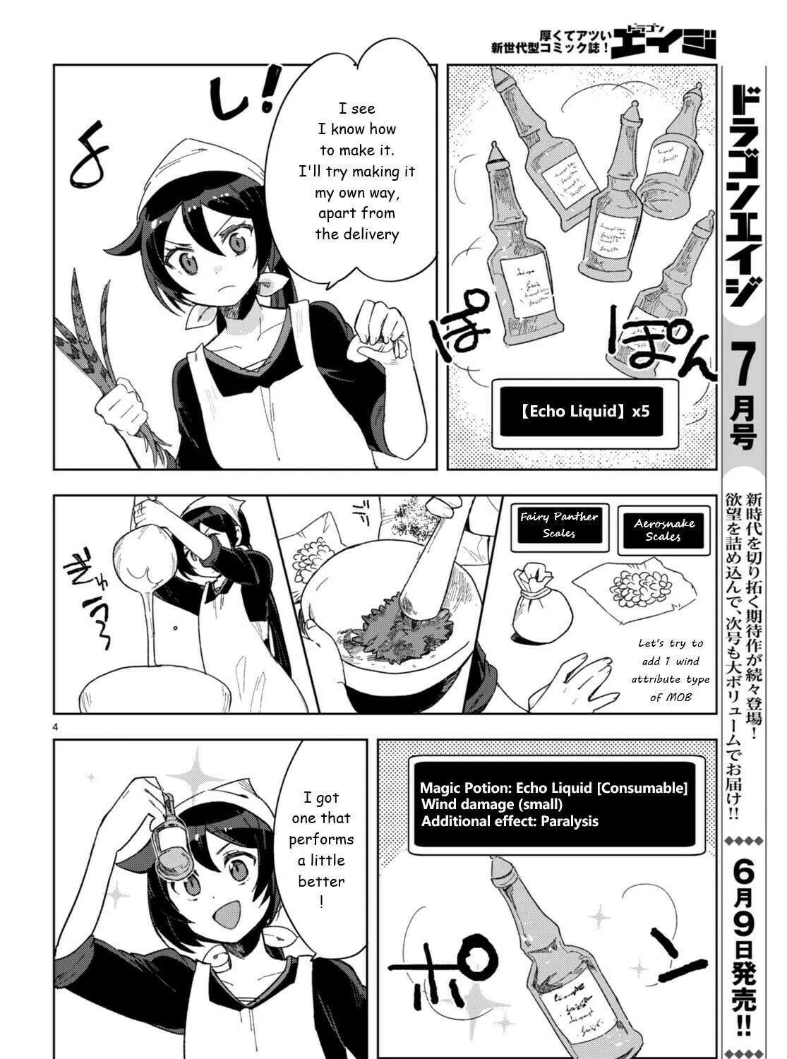 Only Sense Online Chapter 90 page 11 - 