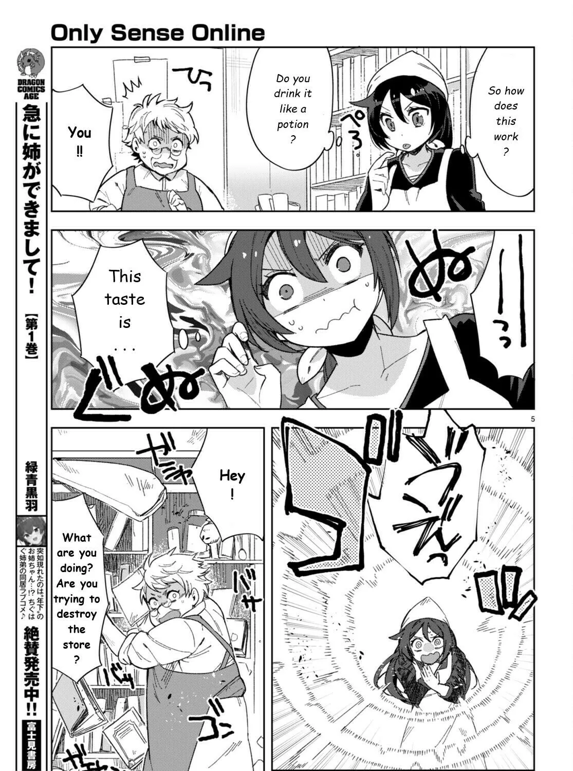 Only Sense Online Chapter 90 page 13 - 