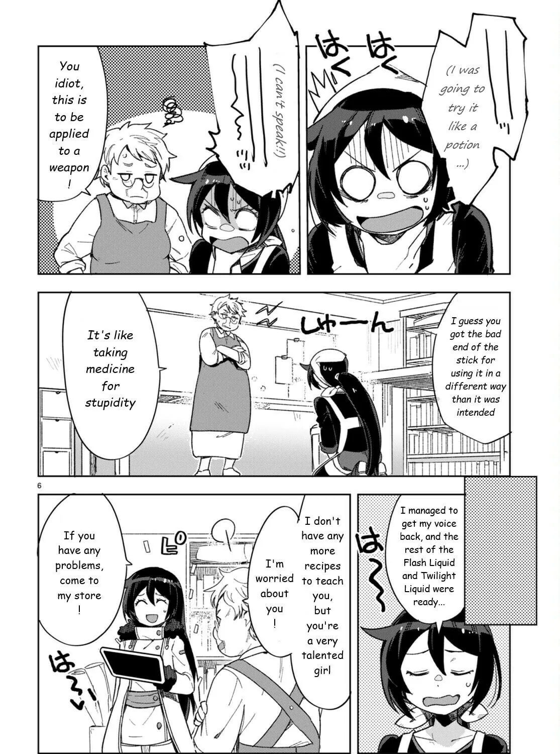 Only Sense Online Chapter 90 page 15 - 