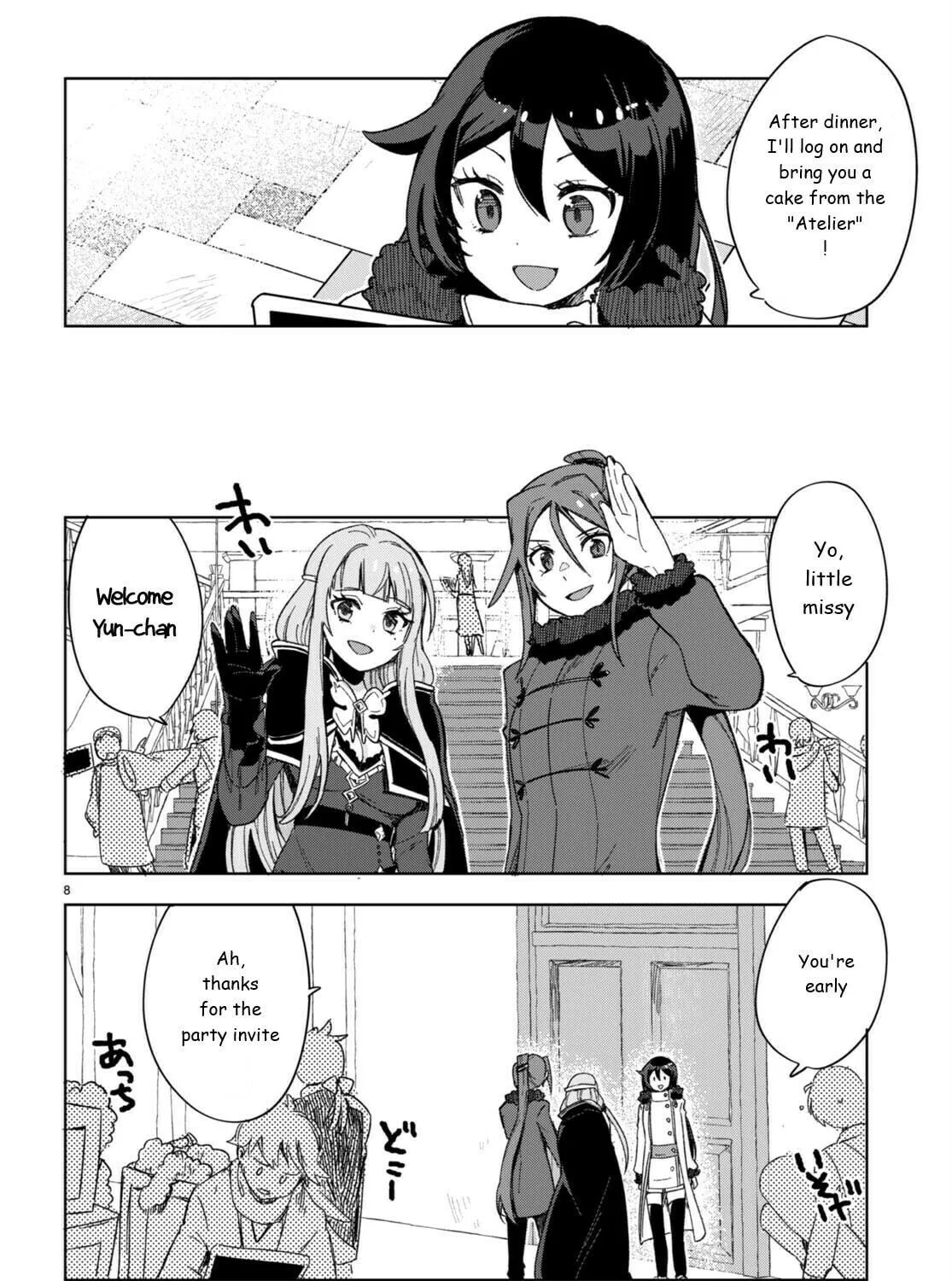 Only Sense Online Chapter 90 page 19 - 