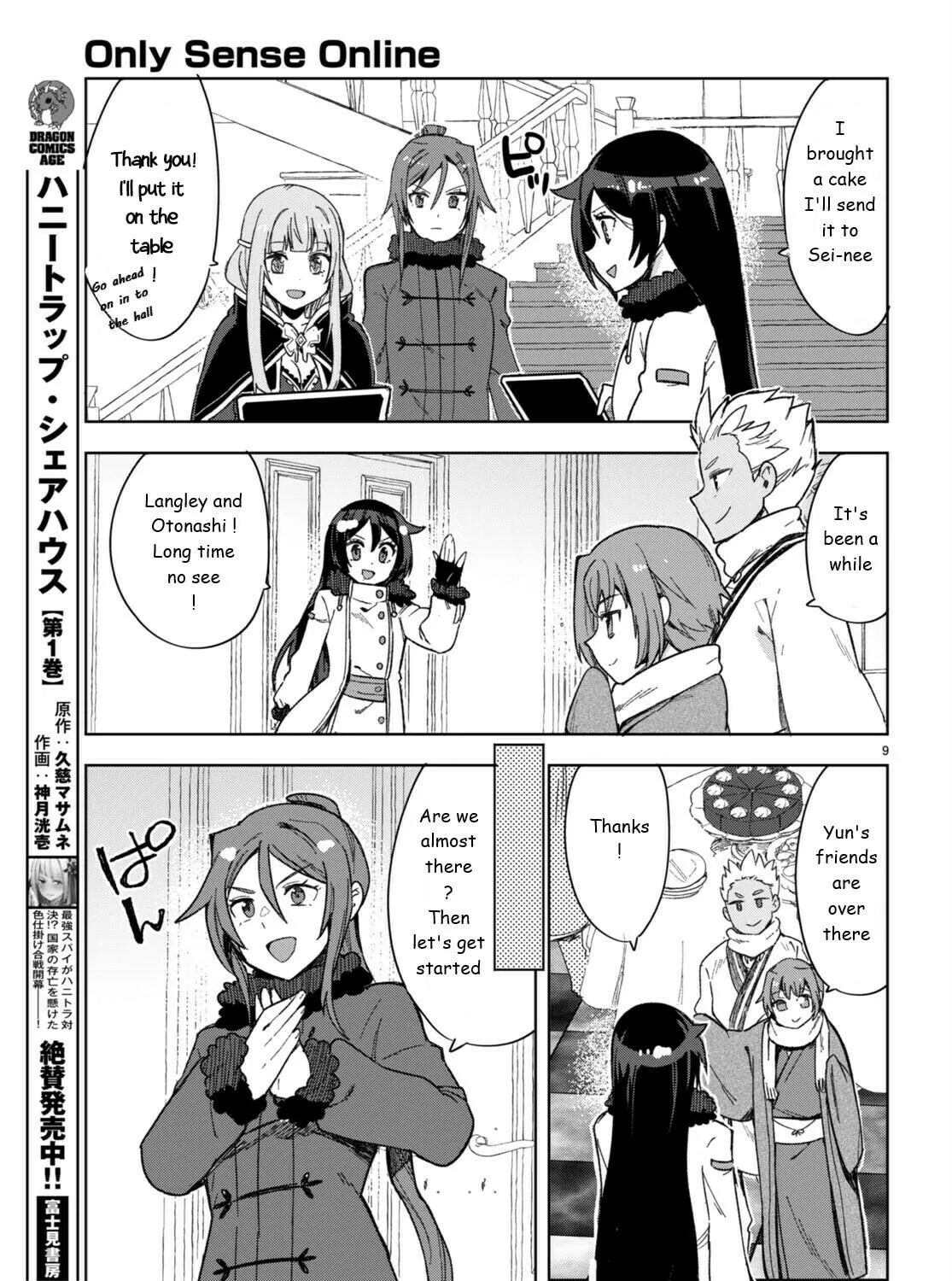 Only Sense Online Chapter 90 page 21 - 