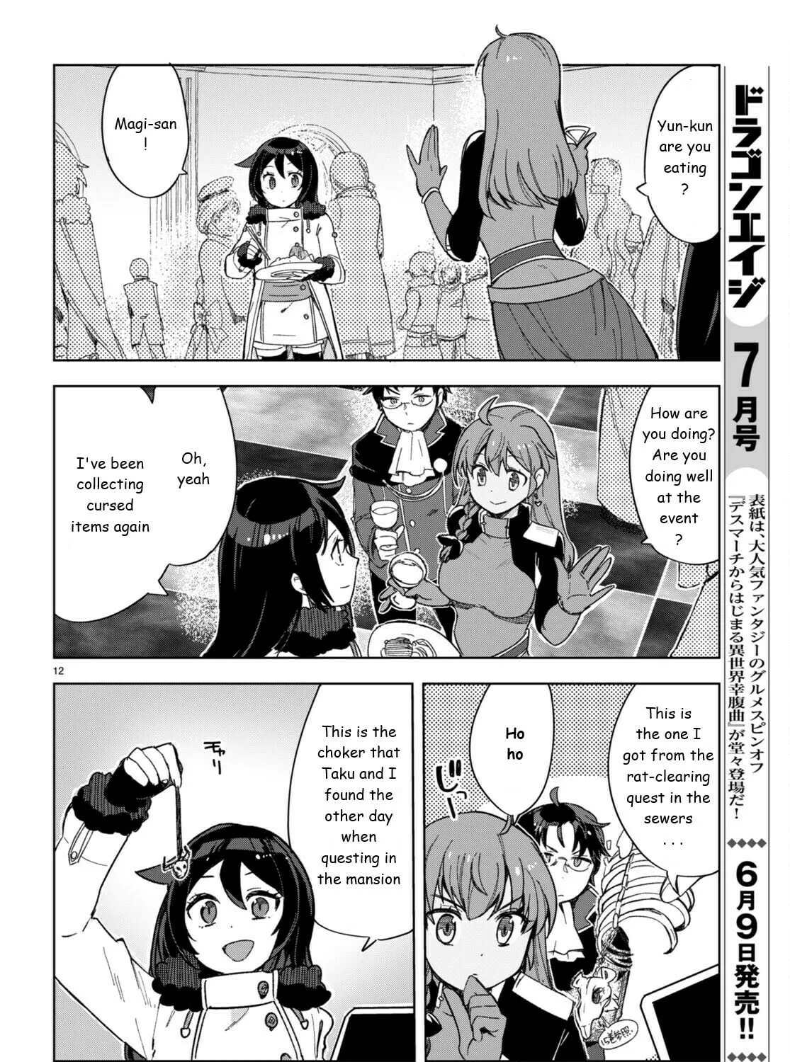 Only Sense Online Chapter 90 page 27 - 