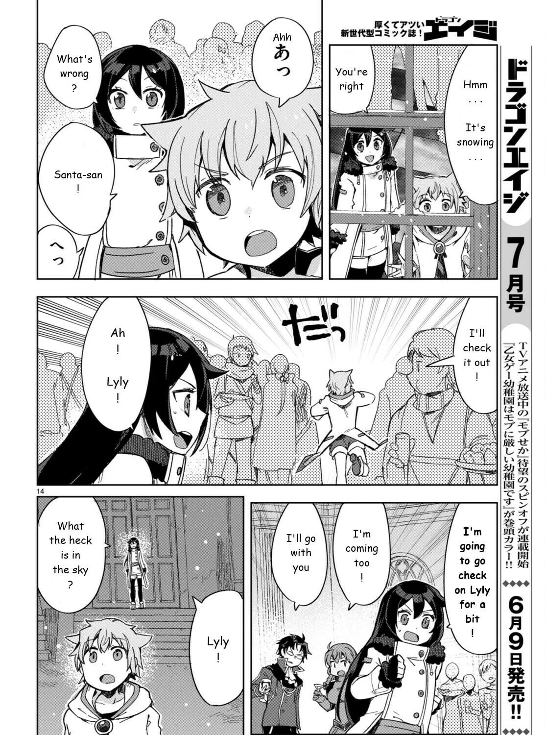 Only Sense Online Chapter 90 page 31 - 